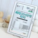 [옥정]시니어휴대폰활용하기 | KT닷컴 이사 인터넷 이전 당일 설치 신청 총정리