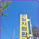 믿음환경자원 이미지