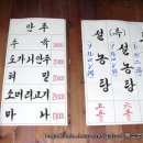 이문 설농탕 이미지