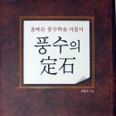 청어람