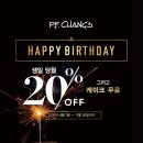 피에프창 센텀시티몰점 네이버블로그