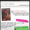 행복수입코너