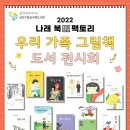 그림나래 이미지