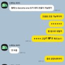 (주)모바일버스 | [셀프 모바일 청첩장 제작] 보내야주(BonneYajou) 모바일 청첩장 제작 후기