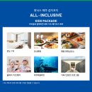 휘닉스 호텔 이미지