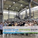 바이오식품산업GMP인력 양성과정 이미지