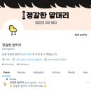 카페 재디자인 진행 상황 이미지