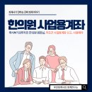 우인한의원 이미지