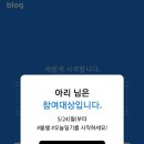 오늘 일기 이미지