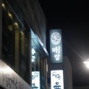 바랗