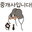 G1공인중개사사무소 이미지