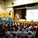 수월중학교 이미지