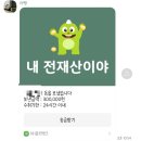 어느 지나간 날에 오늘이 생각날까
