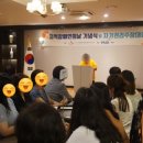 경기도지적발달장애인복지협회 파주시지부 이미지