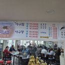 찜집 이미지