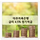 법인삼삼오오