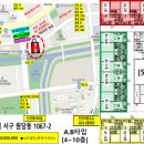 성문공인중개사사무소 이미지