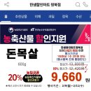 한샘할인마트청북점 네이버블로그