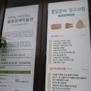 풀짚공예박물관 이미지