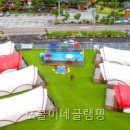 쏘쿨이네캠핑장 | 쏘쿨이네글램핑 직접 가보니 흐름이 깔끔했던 곳