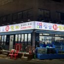 창동회센타 네이버블로그