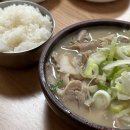 영양 돼지국밥 이미지