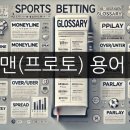 스포츠토토복권방 이미지