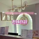 울산 동구 마사지 잘하는 곳 추천 퀸테라피 후기 가격 위치 정보