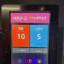 씨아이 코인노래연습장 이미지