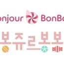 봉봉베이커리 이미지