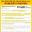 서경농수산 | OSG수유식튀김기 렌탈 구입 모두 가능! 2013상반기 서경베스트 히트상품 본사렌탈사업부 에코투게더