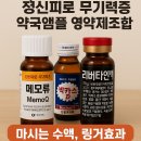 용일약국 이미지