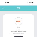 던킨광주 네이버블로그