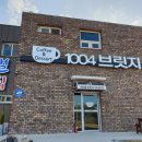 1004 브릿지