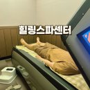 아쿠아벨 워케이션 | 충남 힐링스파센터 여름 워케이션하기 좋은곳