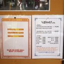 오대산 곤드레밥 이미지