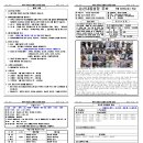 주보 2026 0426 부활 제4주일(성소 주일) 제1152 이미지
