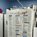 황가네김 이미지