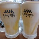 인쌩맥주 경안점