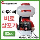 세기비료 이미지