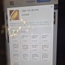 서울역 브런치 맛집 댄스댄스댄스 서울역점 그릴드 치즈 샌드위치 후기