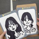 참치투어