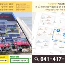 미소에반하다치과교정과치과의원 이미지