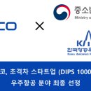 주식회사 스토리키 이미지
