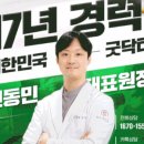 밝은미래안과의원 이미지