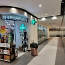고속터미널약국 이미지