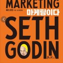 성실마케팅