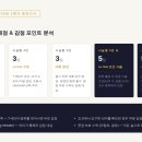 관천중학교 티스토리