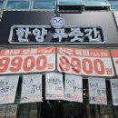 강서푸줏간 이미지