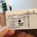 동원참치(세종점)